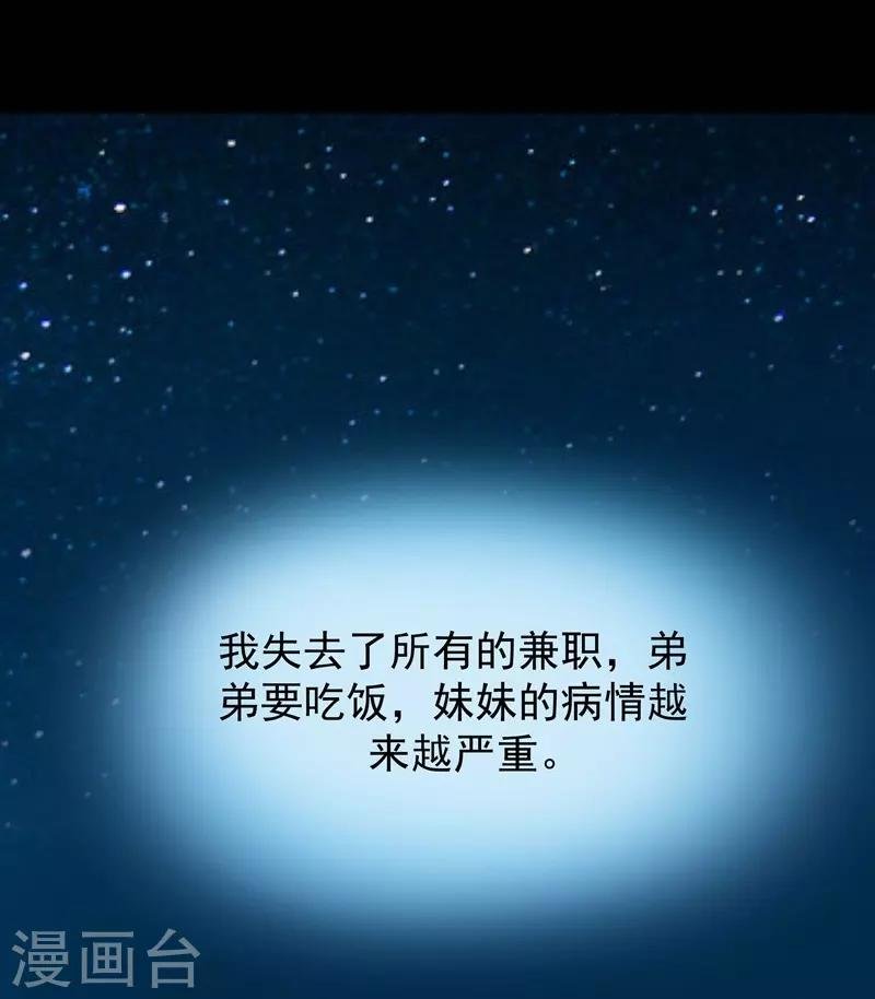 第25话 你再也不是一个人了