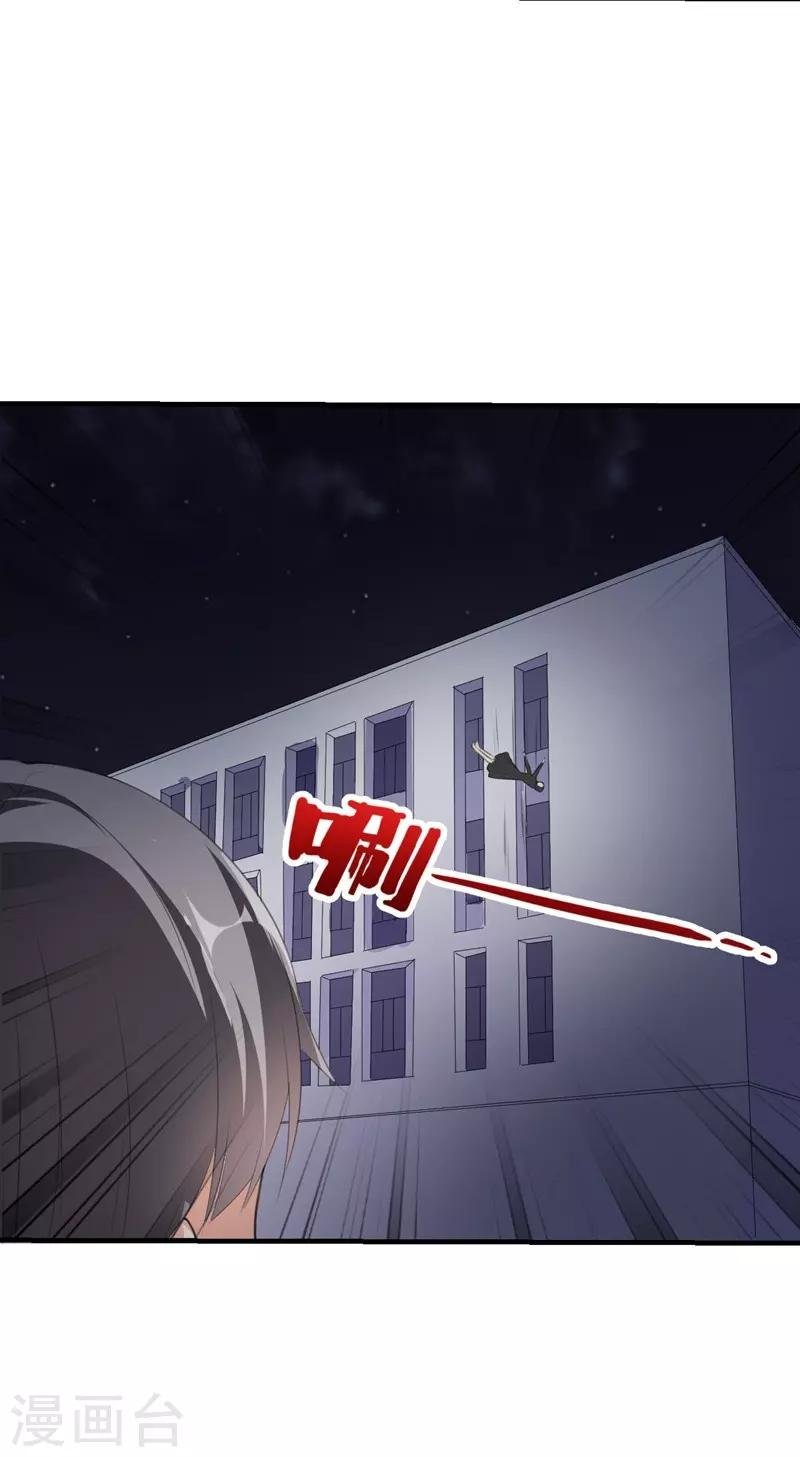 第83话 作证