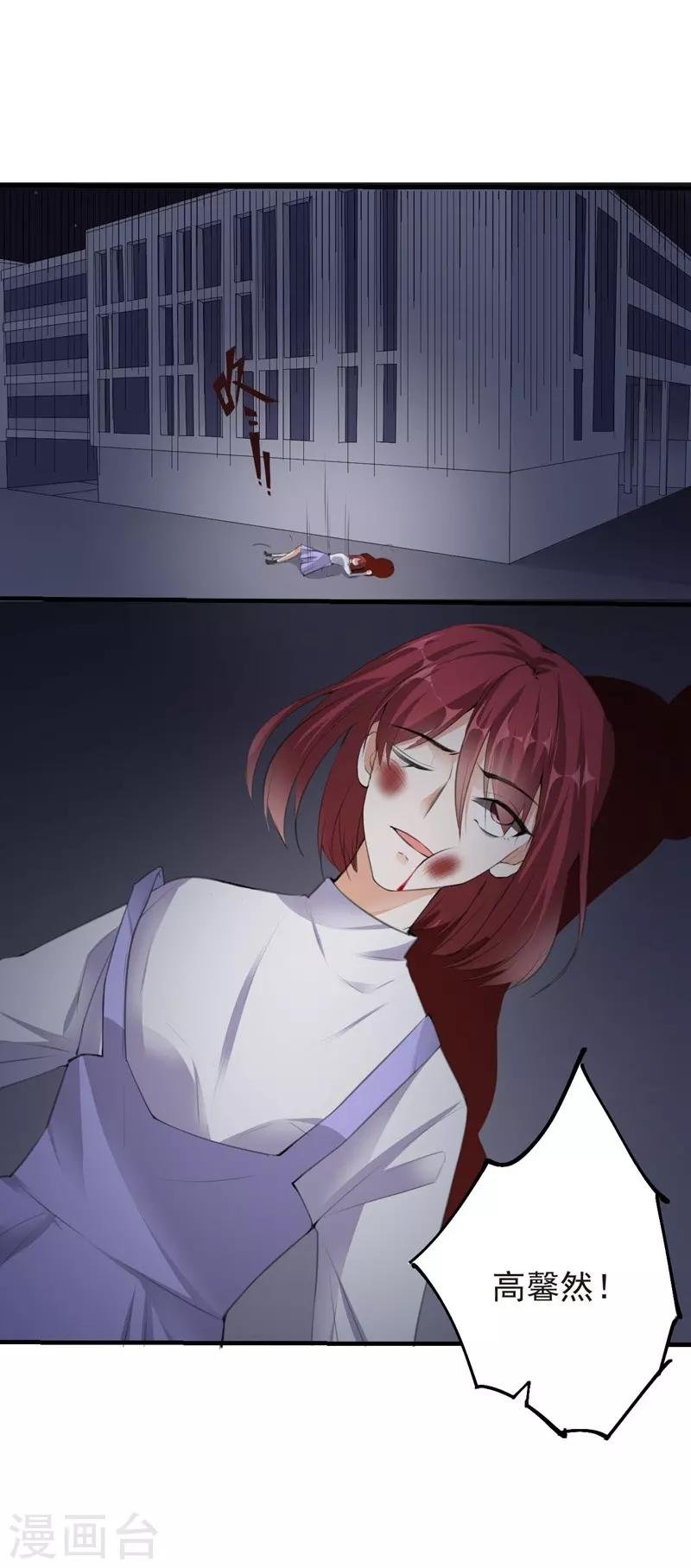 第83话 作证