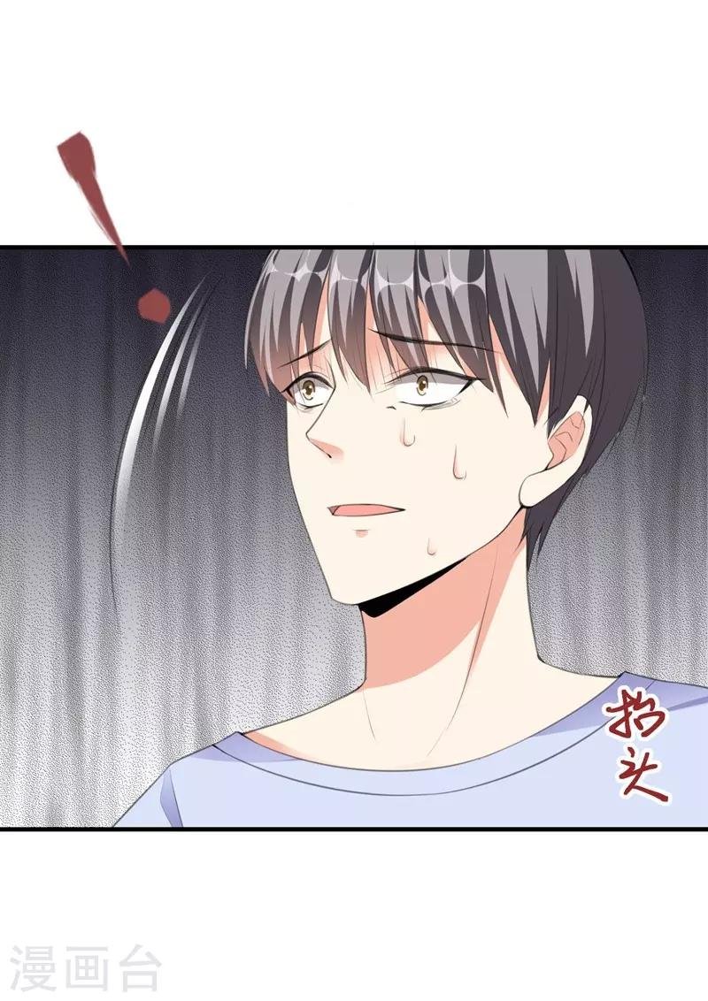 第83话 作证