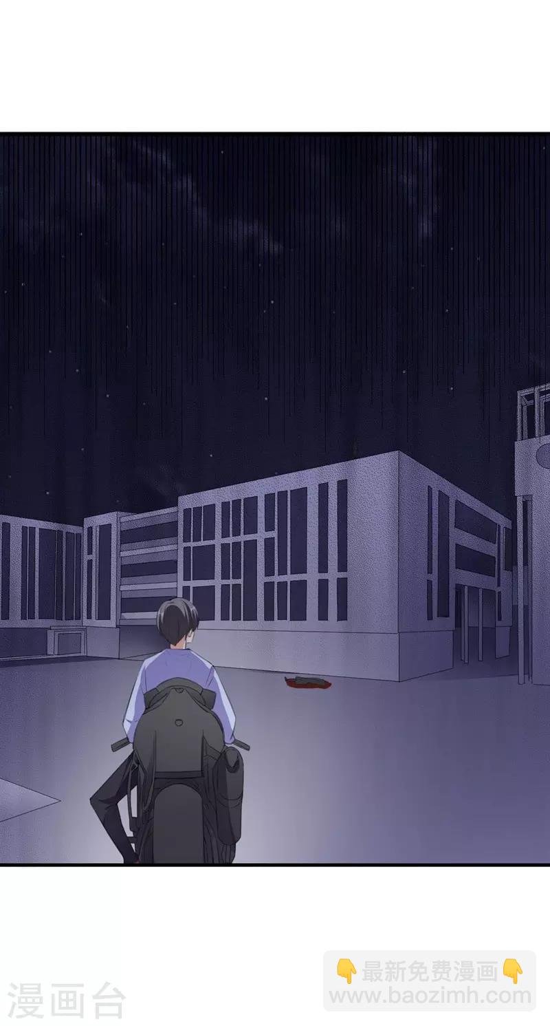 第83话 作证