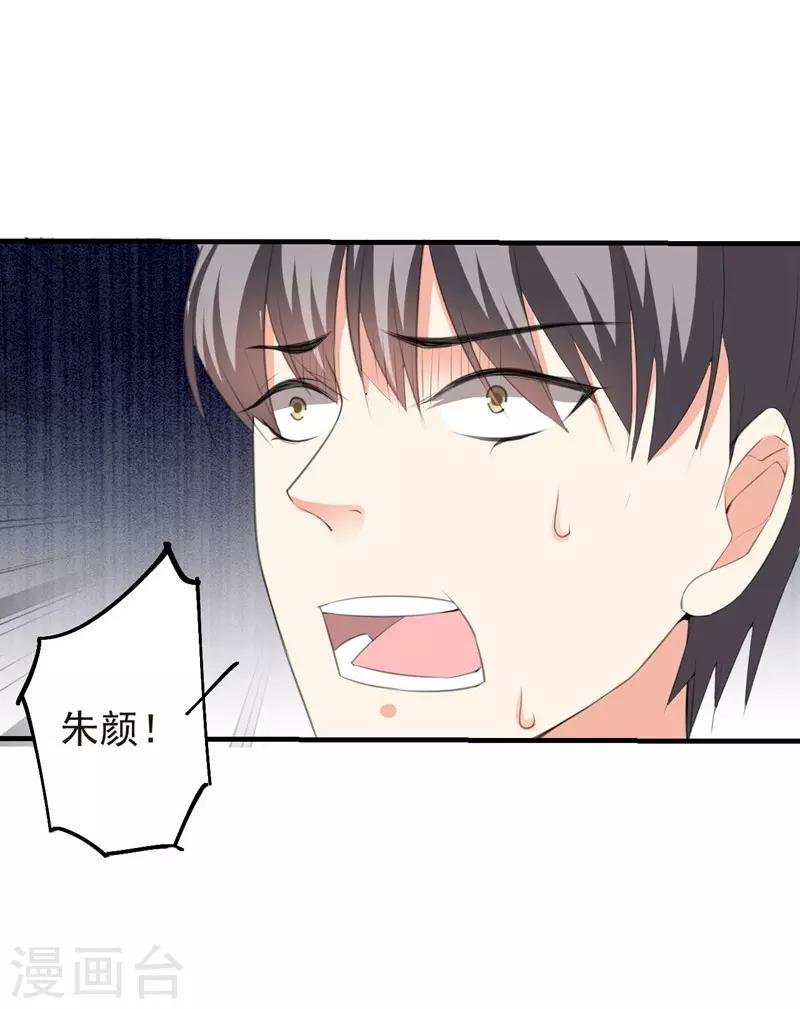 第83话 作证
