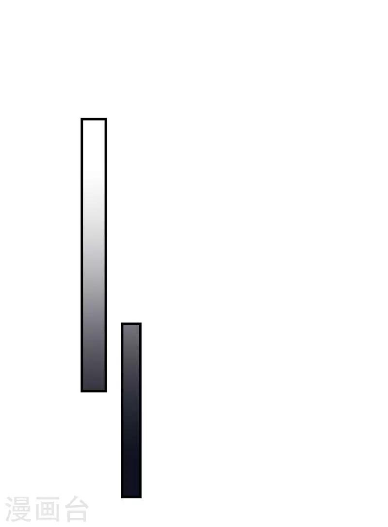 第83话 作证