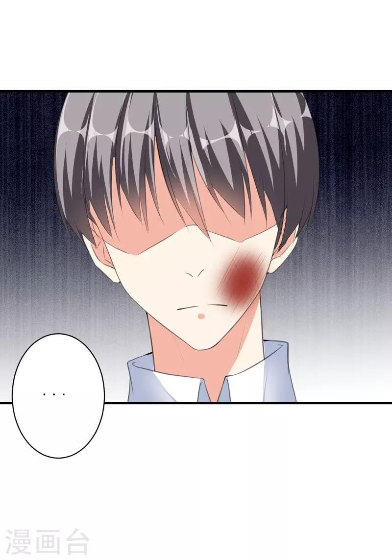 第83话 作证
