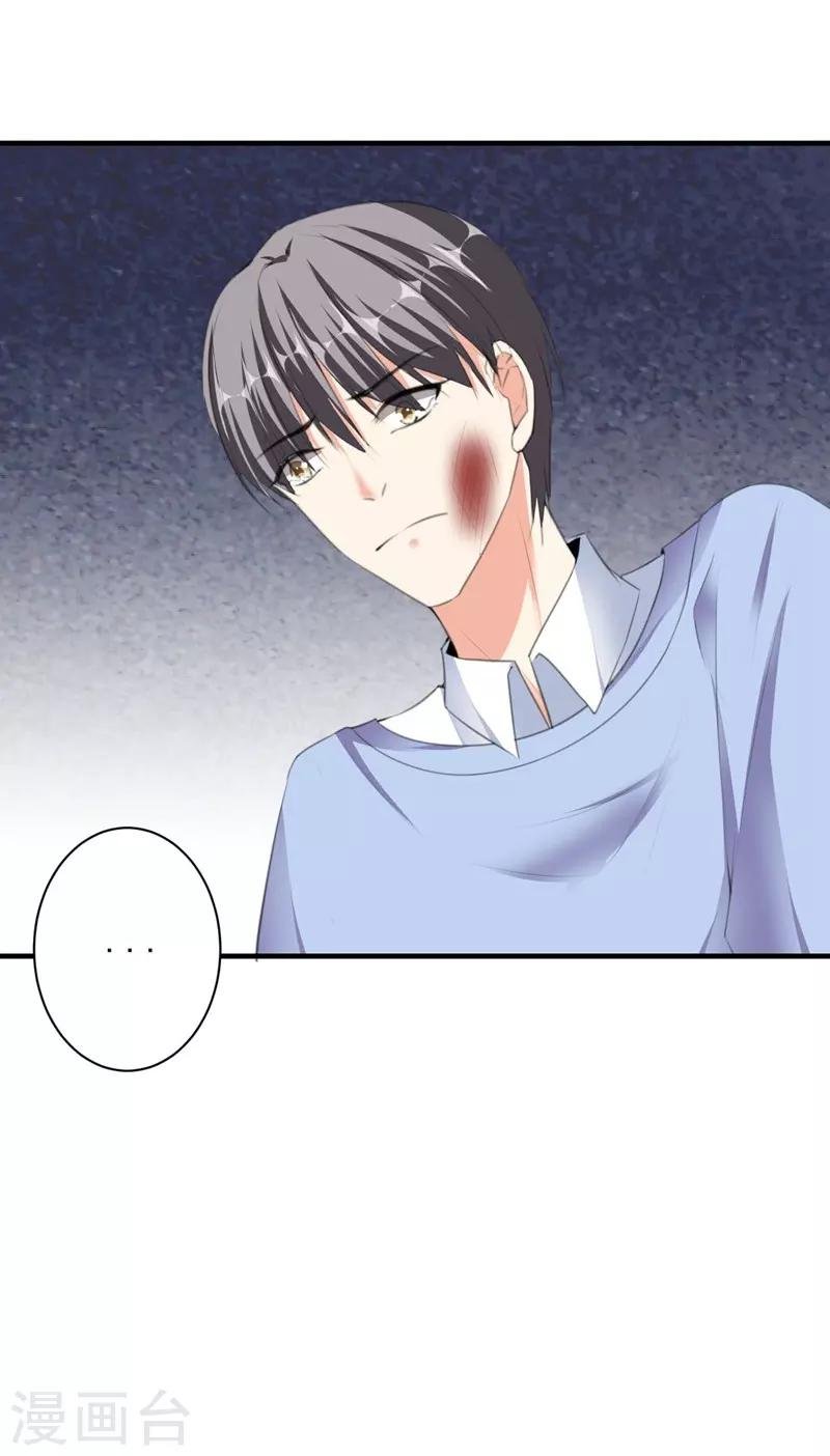 第83话 作证