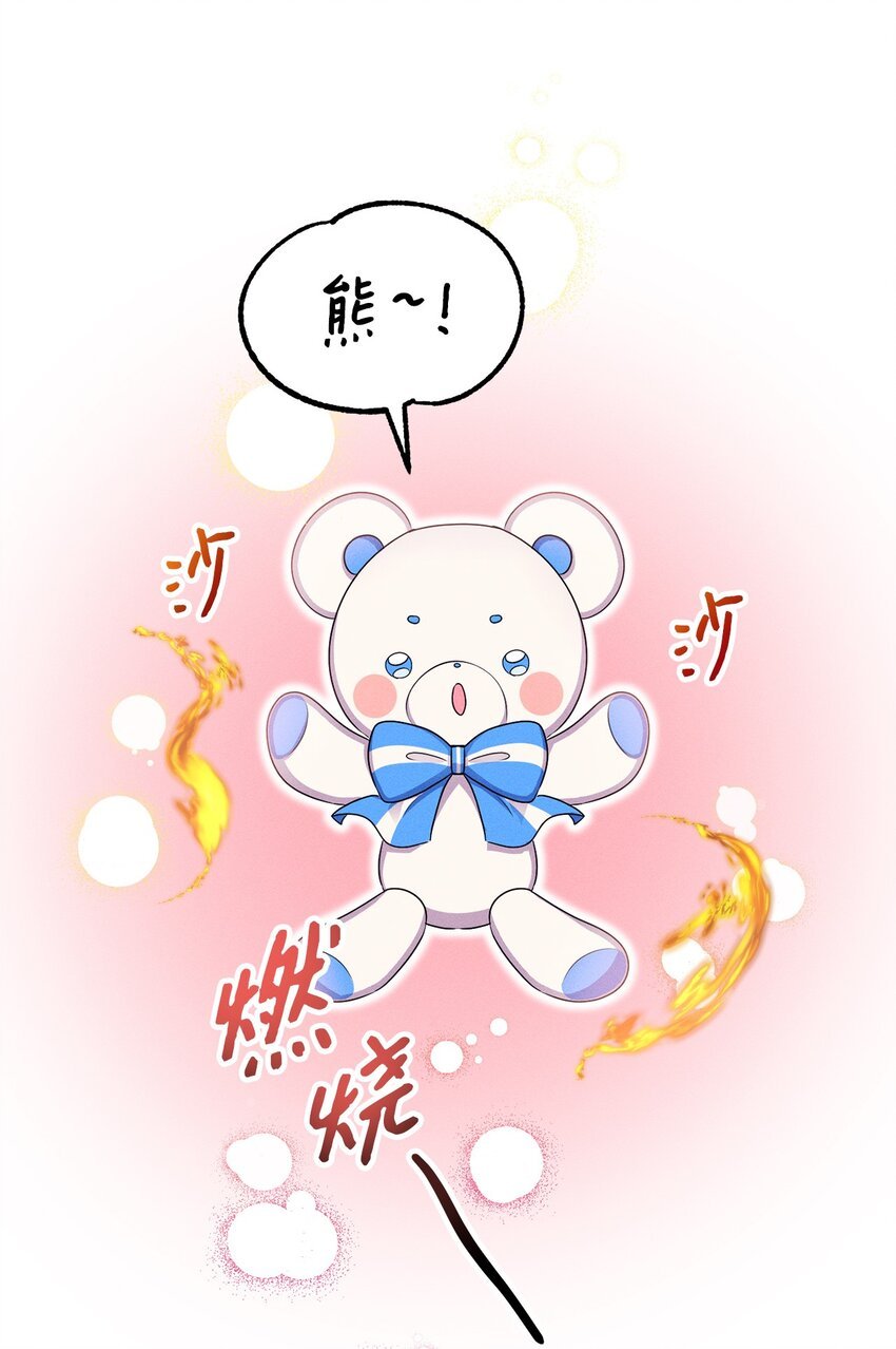 5 伊格尼斯是精灵？