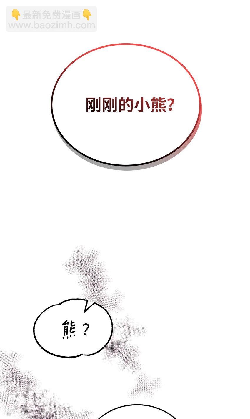 5 伊格尼斯是精灵？