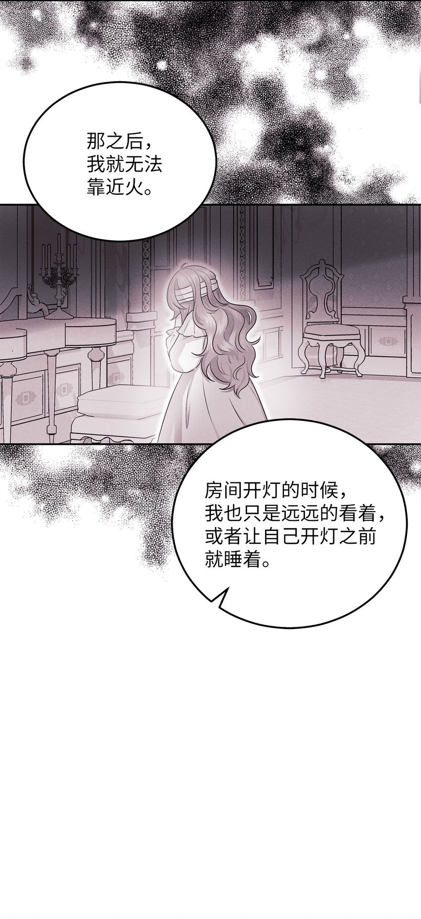 5 伊格尼斯是精灵？