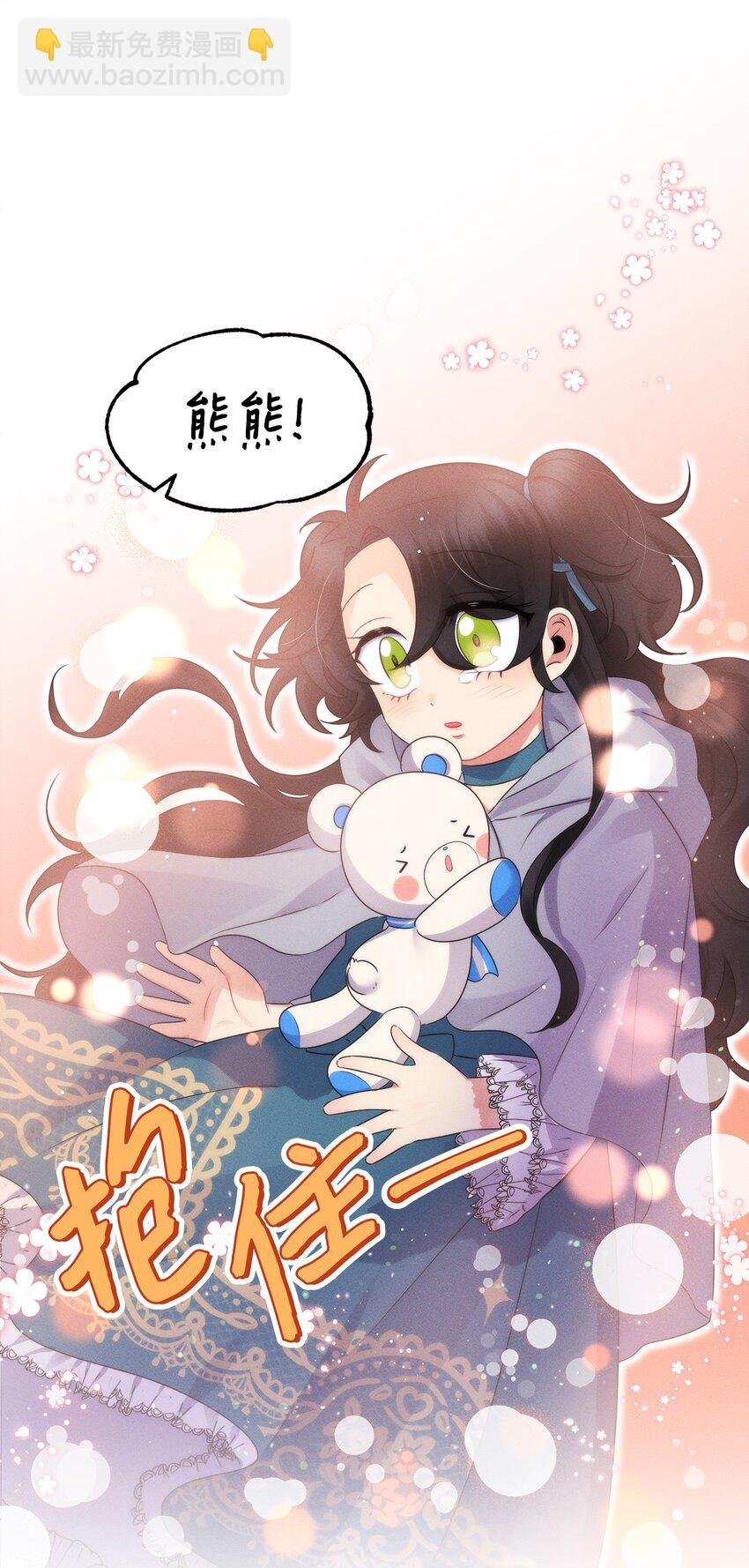 5 伊格尼斯是精灵？