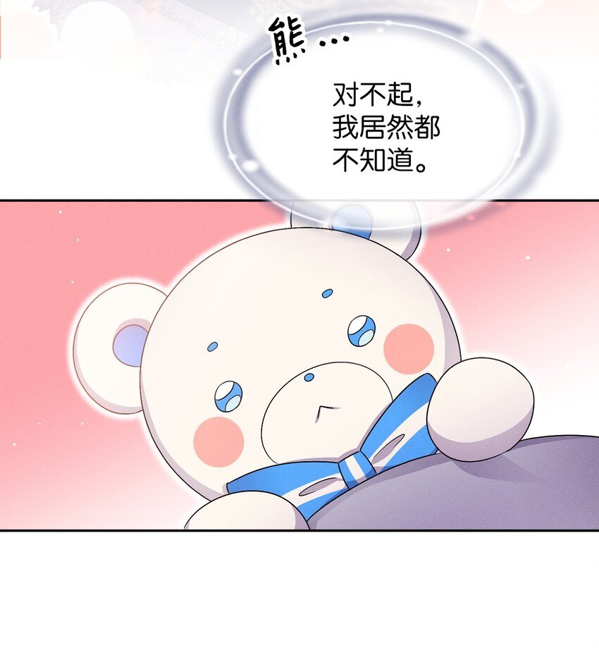 5 伊格尼斯是精灵？