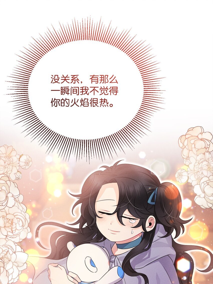 5 伊格尼斯是精灵？