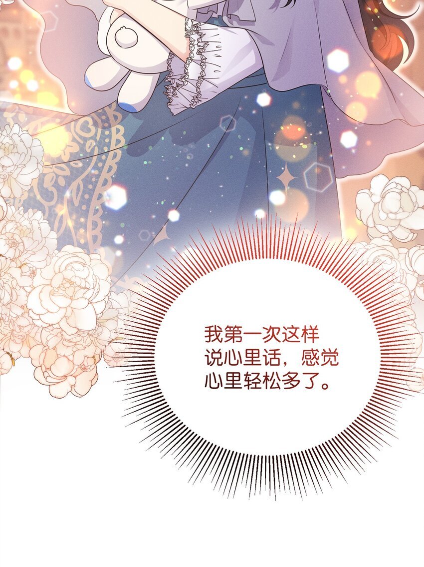 5 伊格尼斯是精灵？