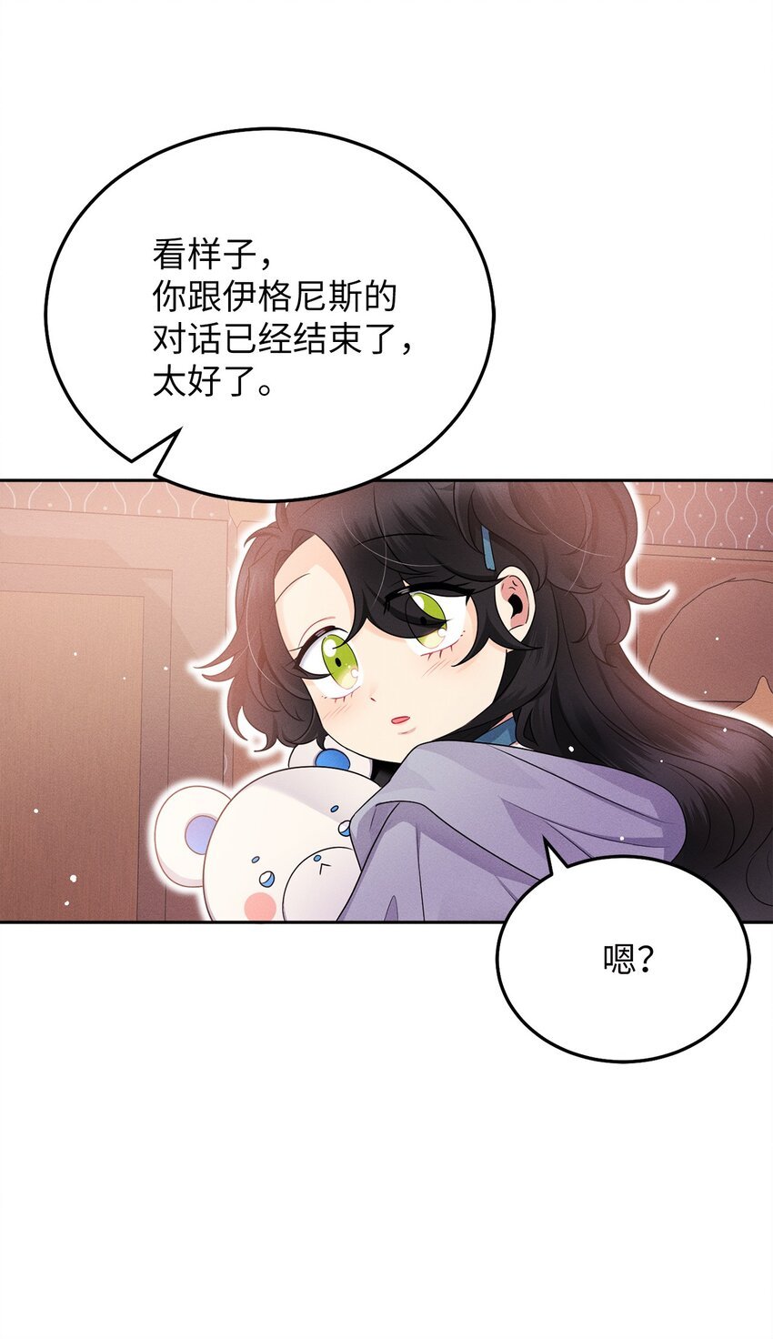 5 伊格尼斯是精灵？