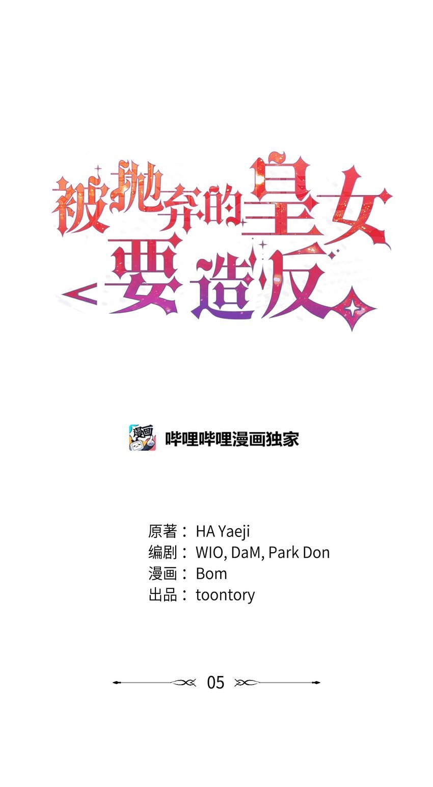 5 伊格尼斯是精灵？