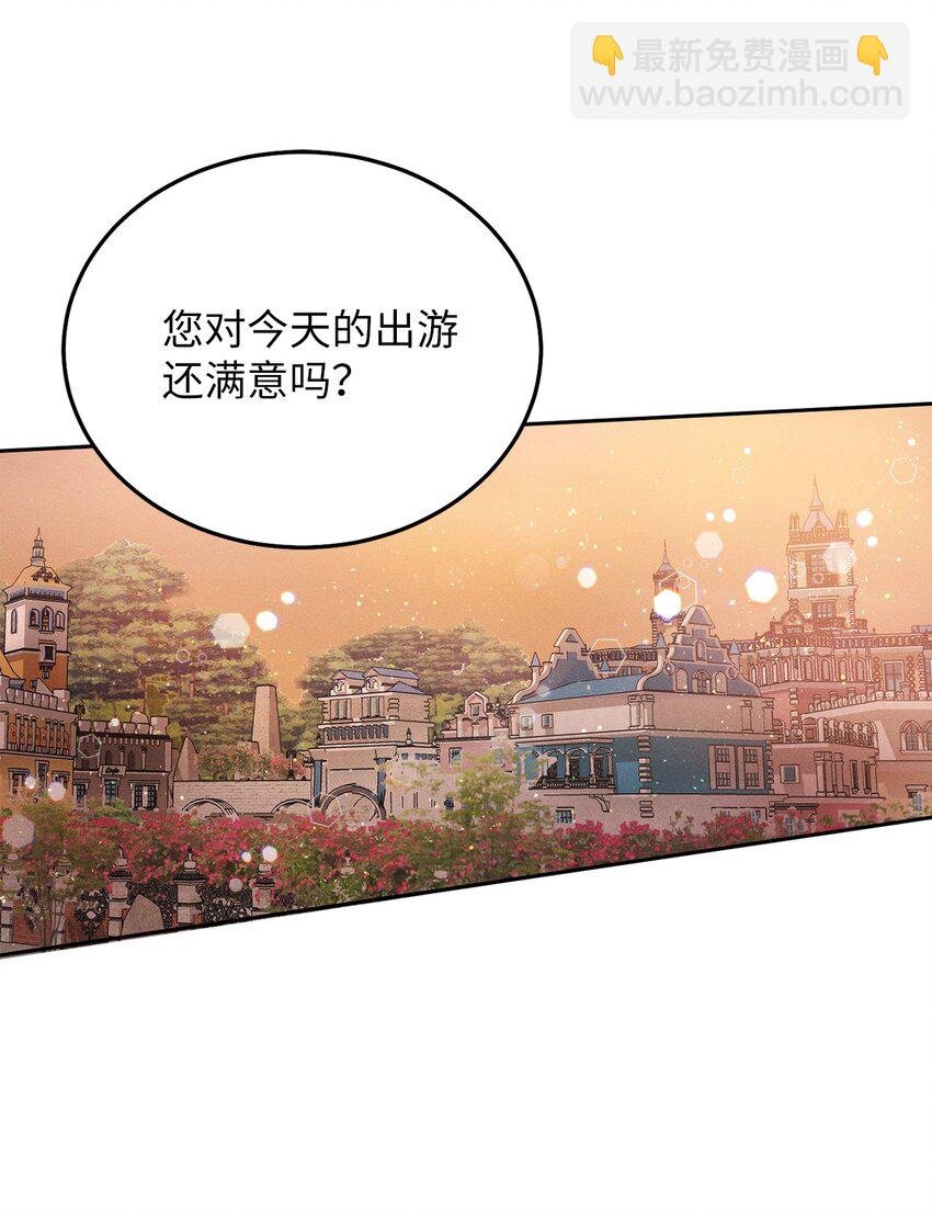5 伊格尼斯是精灵？