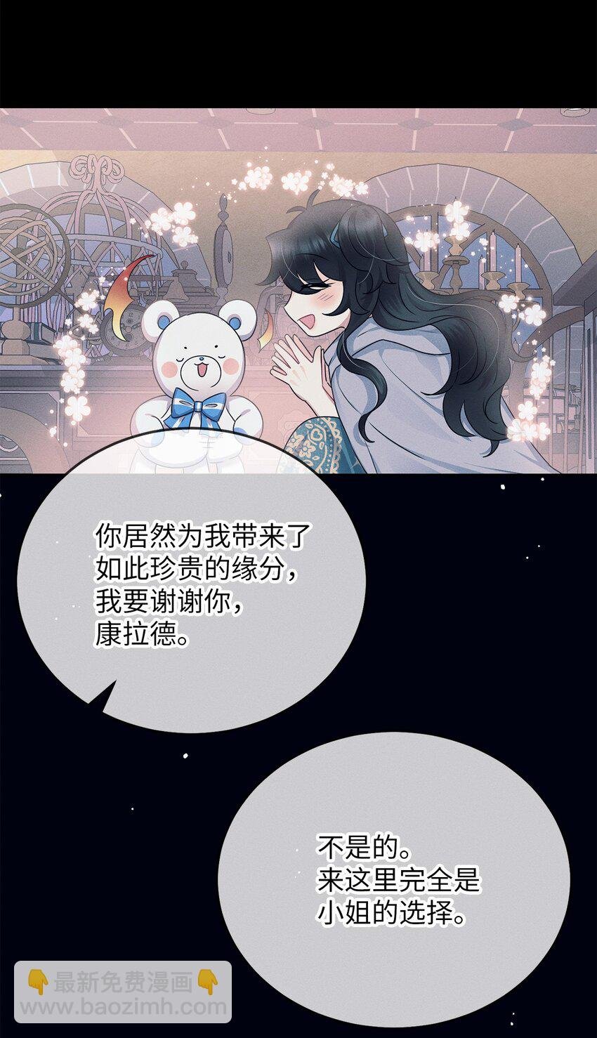5 伊格尼斯是精灵？