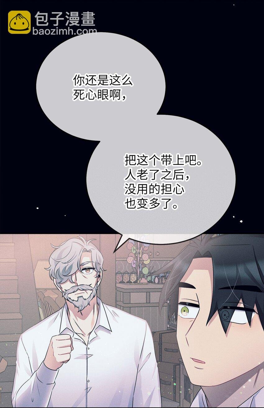 5 伊格尼斯是精灵？
