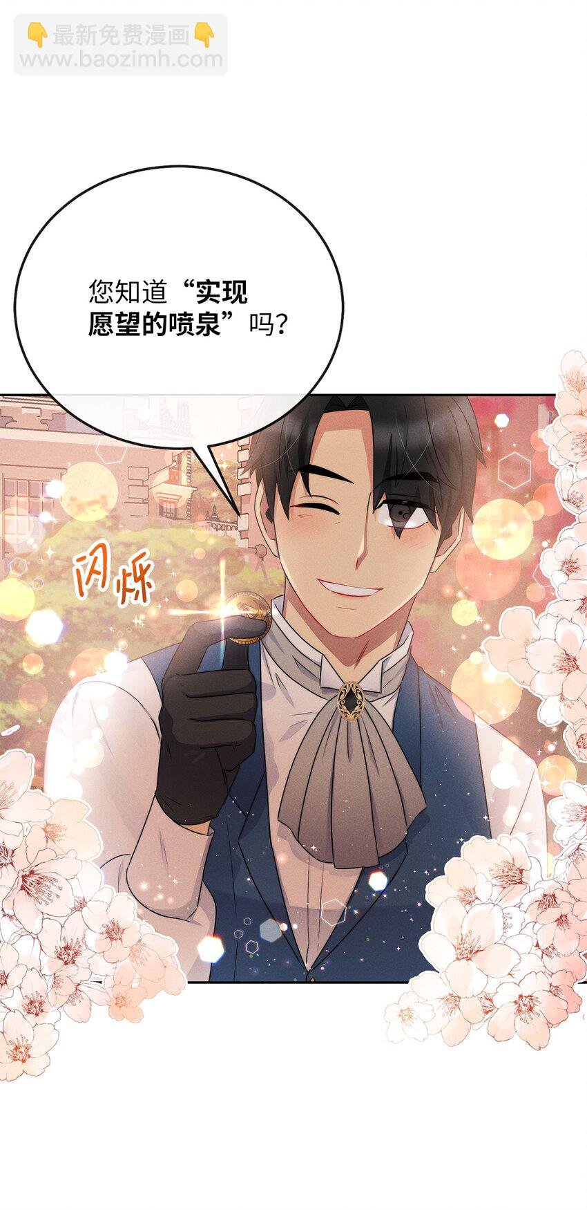 5 伊格尼斯是精灵？
