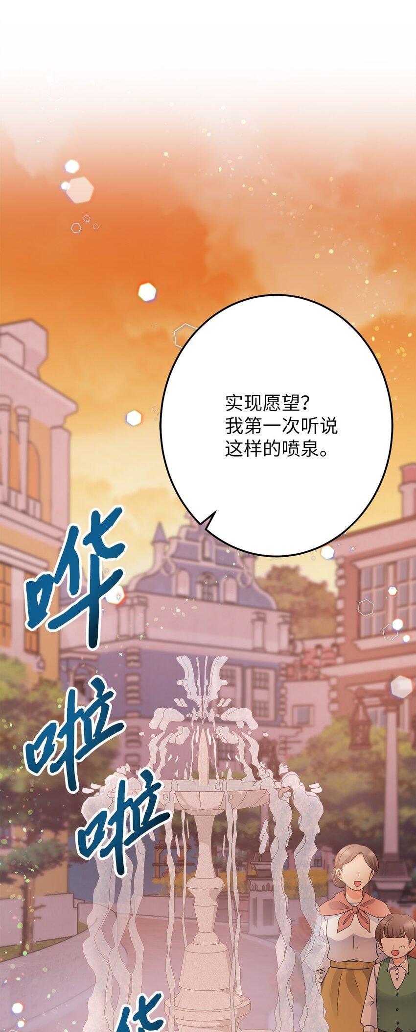5 伊格尼斯是精灵？