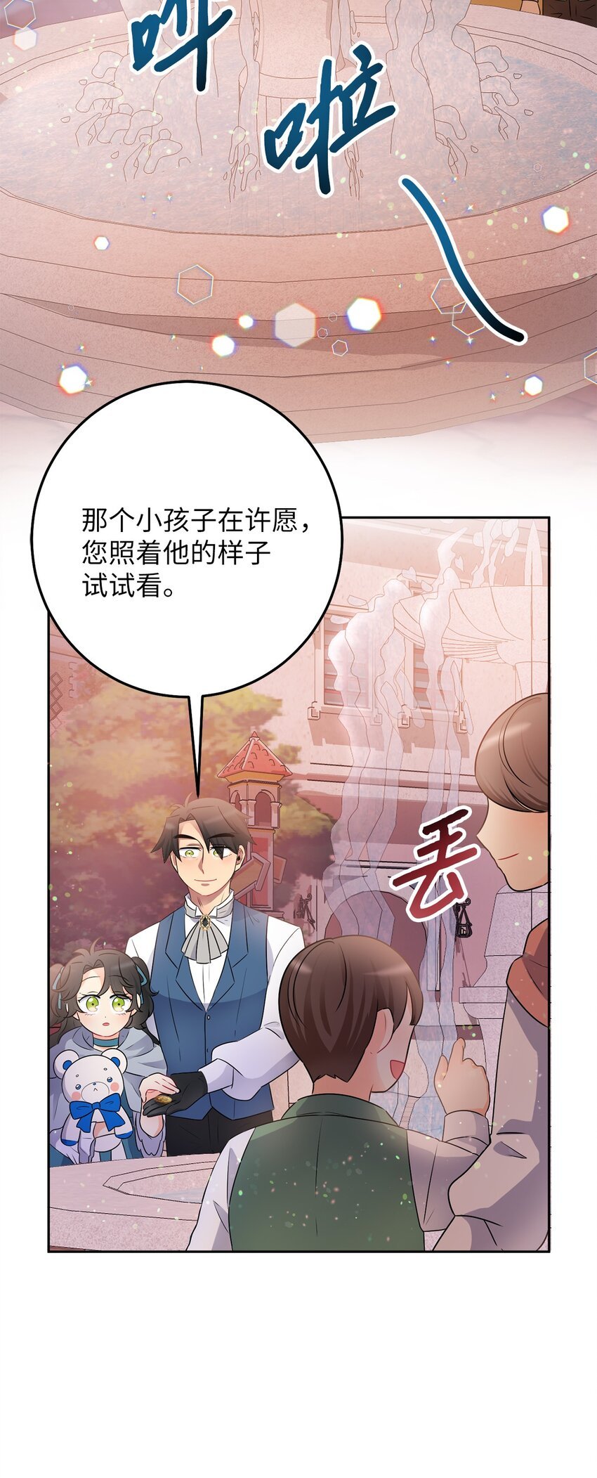 5 伊格尼斯是精灵？