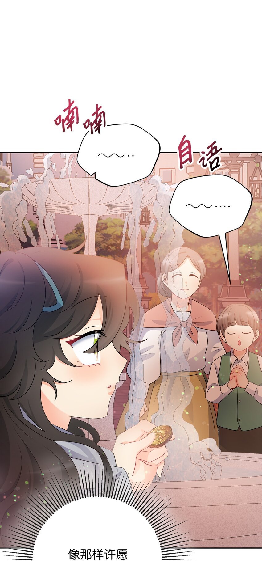 5 伊格尼斯是精灵？