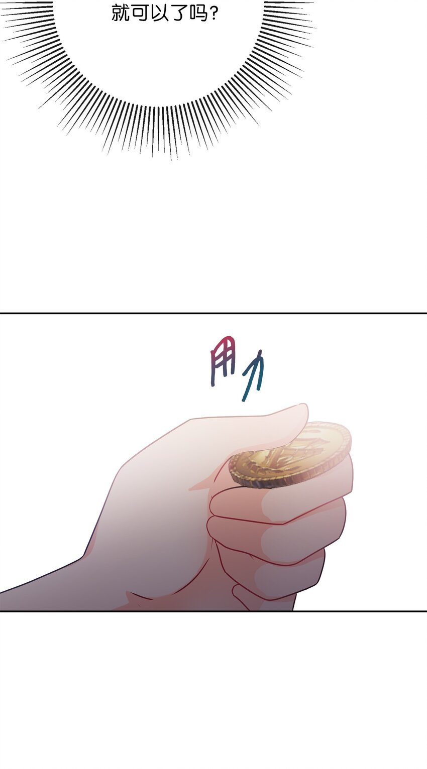 5 伊格尼斯是精灵？