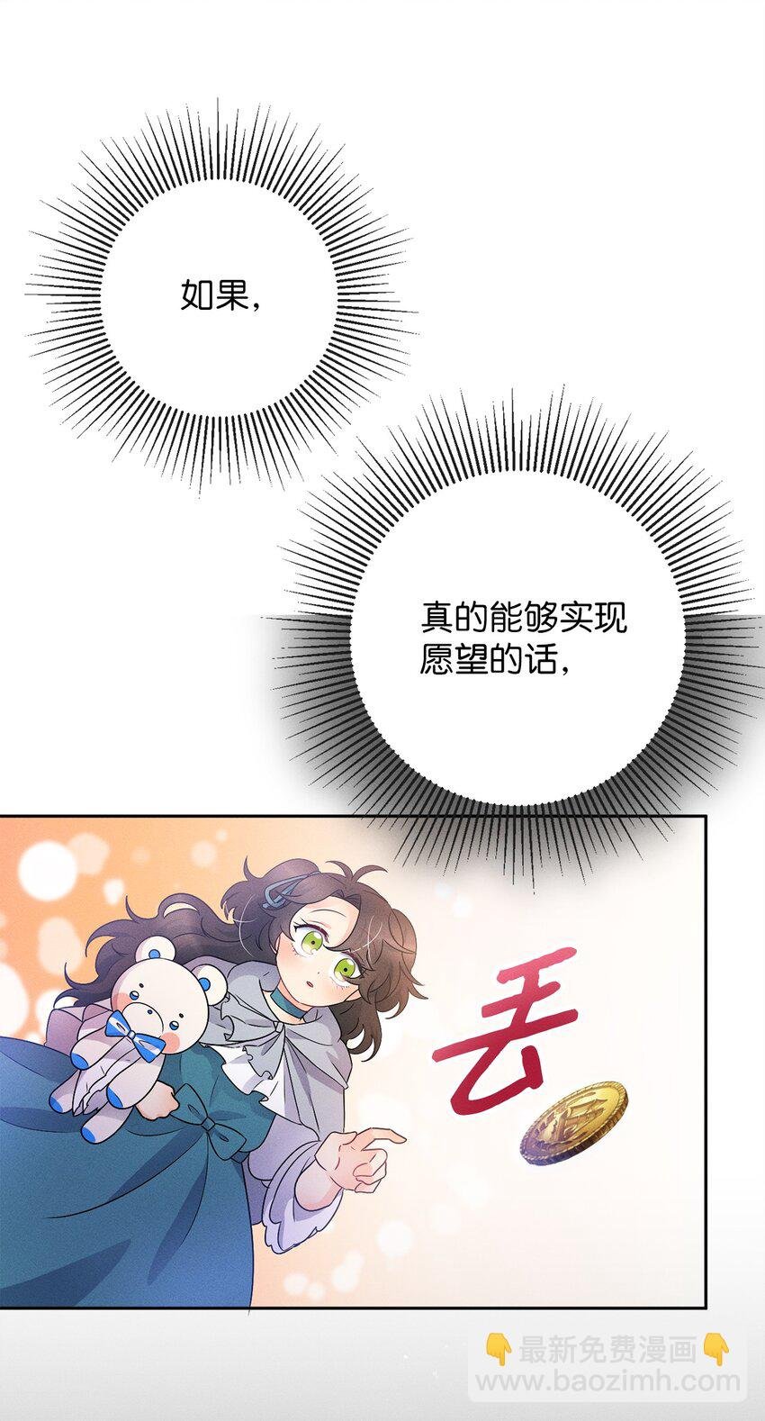 5 伊格尼斯是精灵？