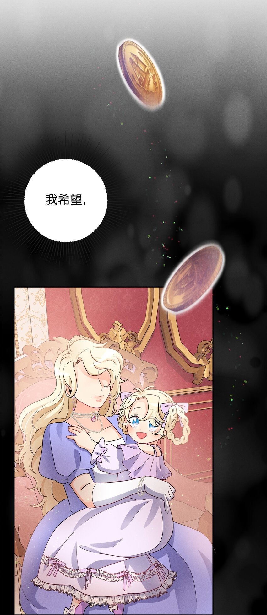 5 伊格尼斯是精灵？