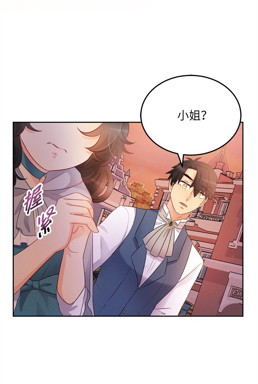 5 伊格尼斯是精灵？