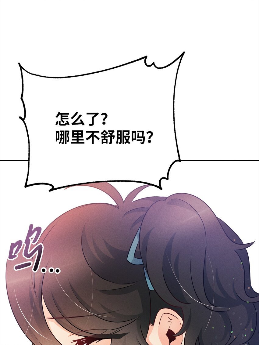 5 伊格尼斯是精灵？