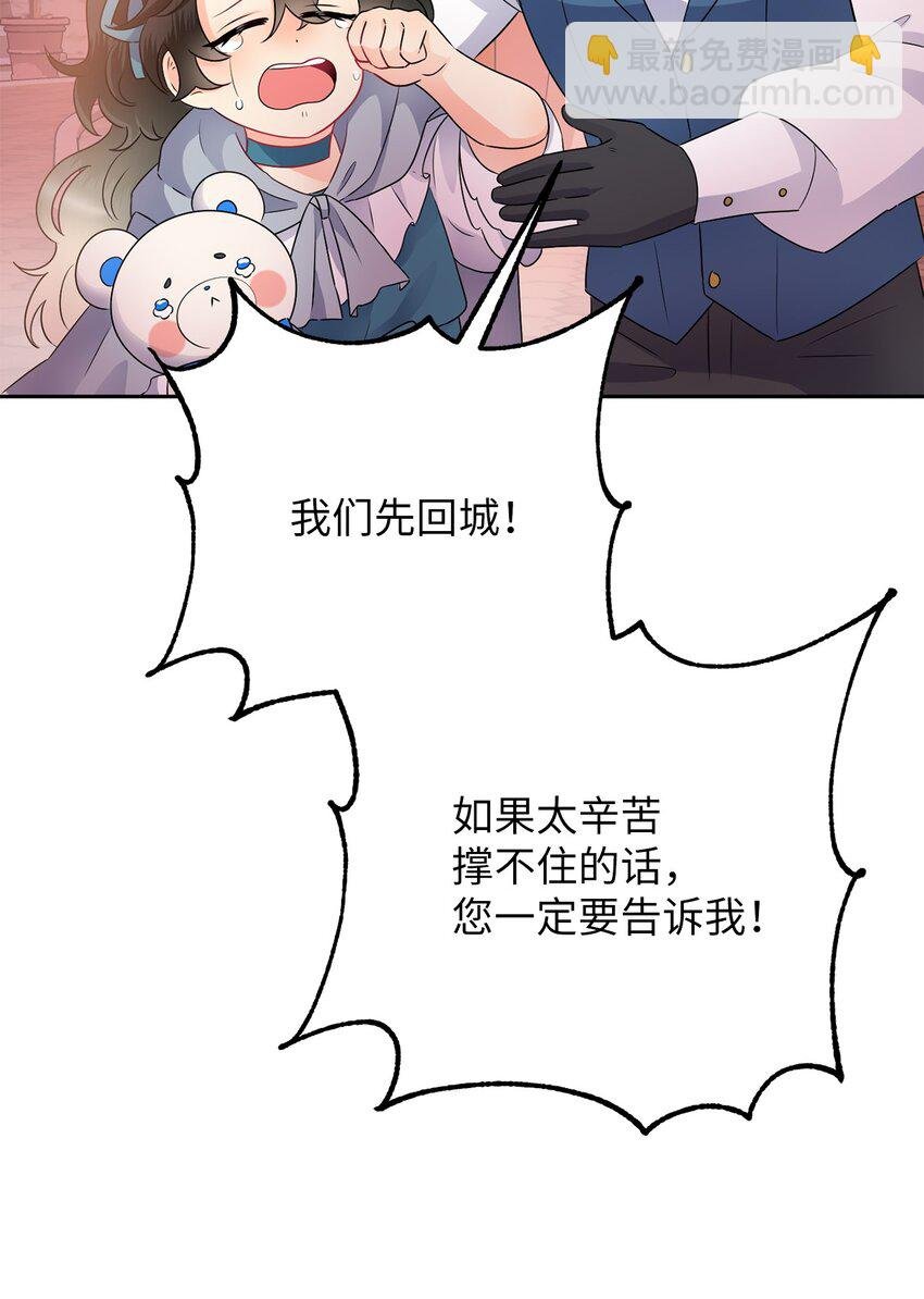 5 伊格尼斯是精灵？