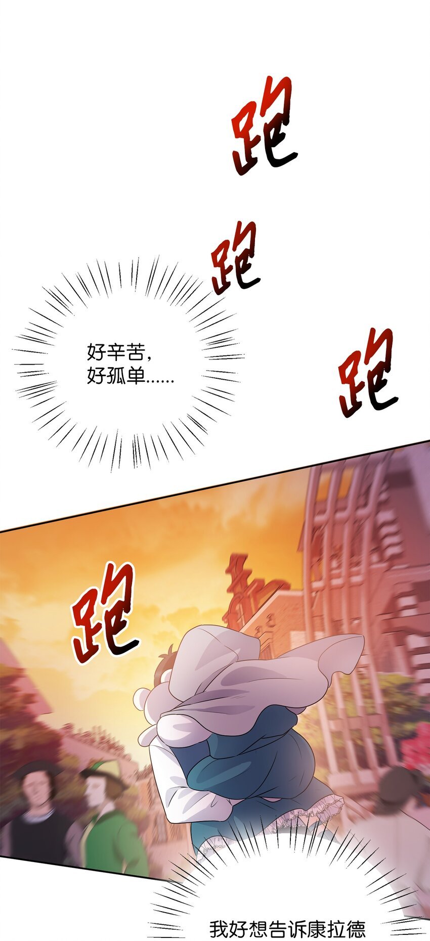 5 伊格尼斯是精灵？