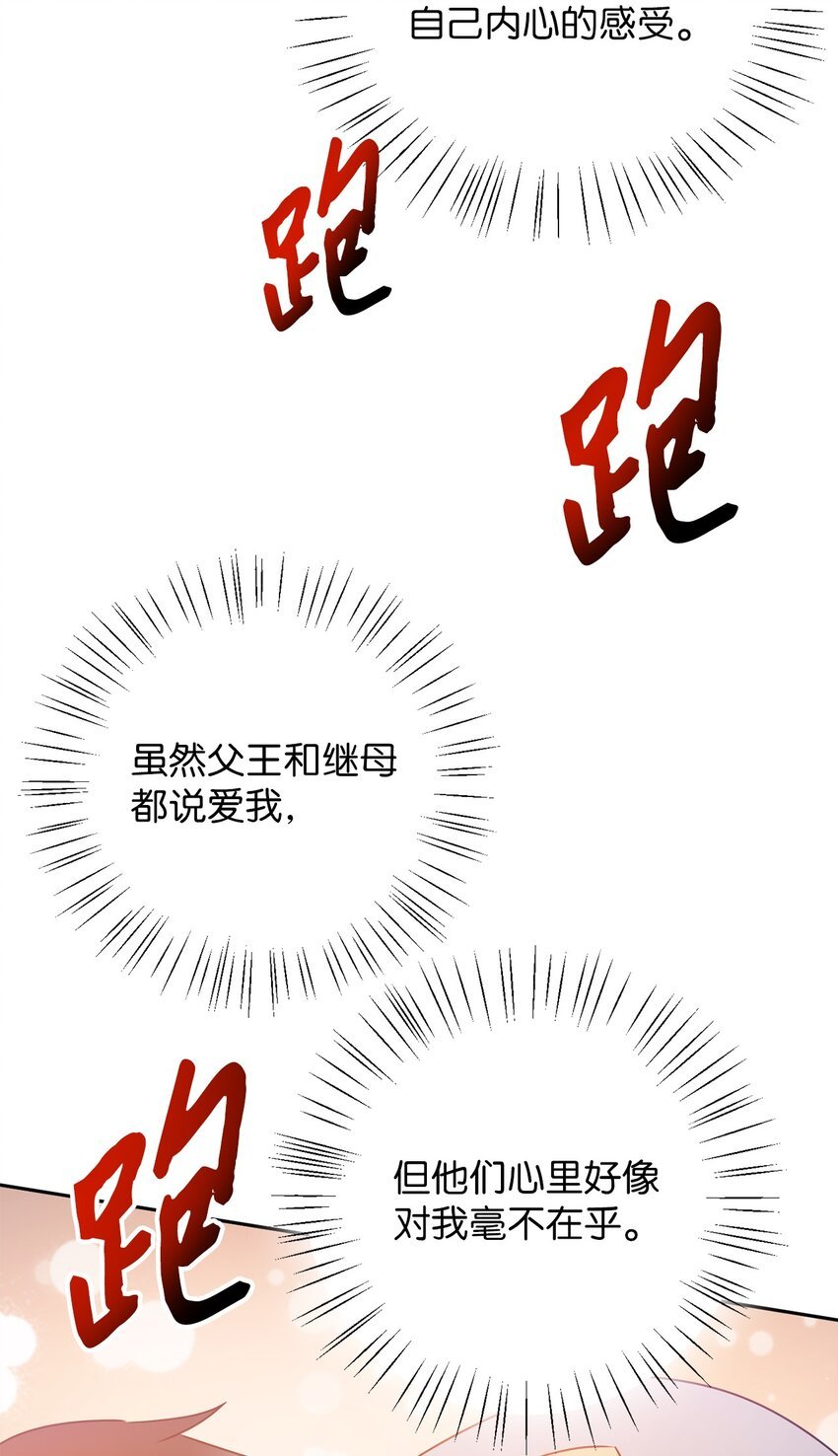 5 伊格尼斯是精灵？