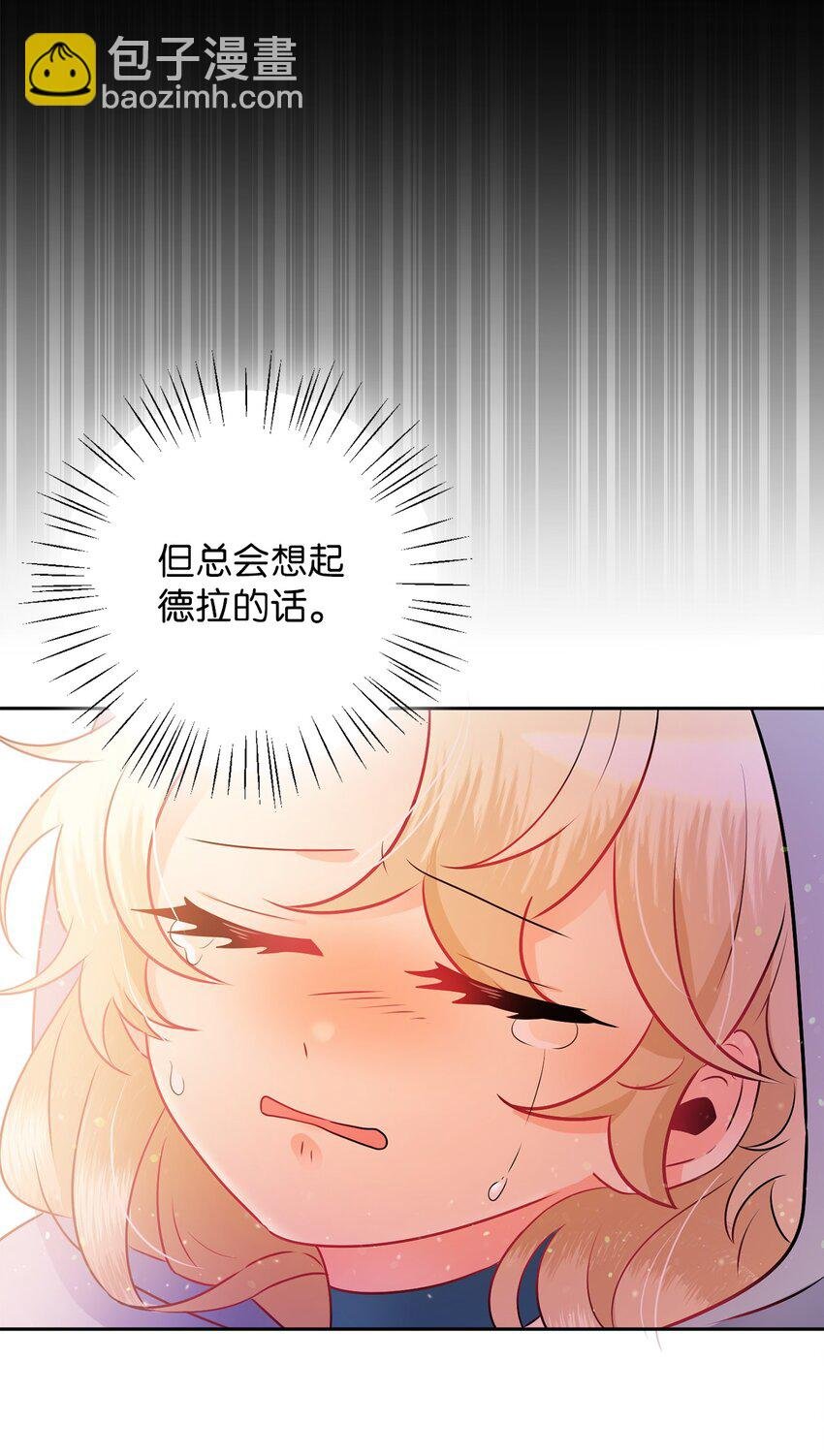 5 伊格尼斯是精灵？