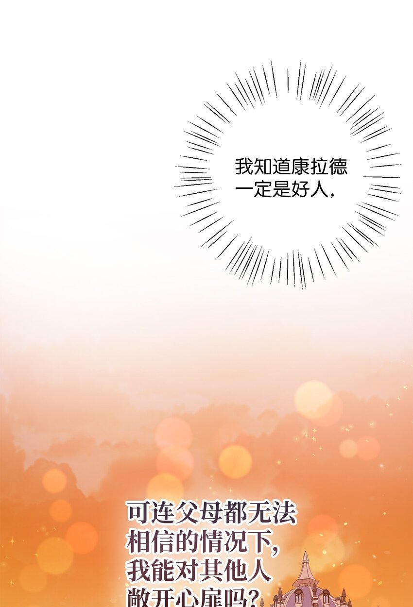 5 伊格尼斯是精灵？