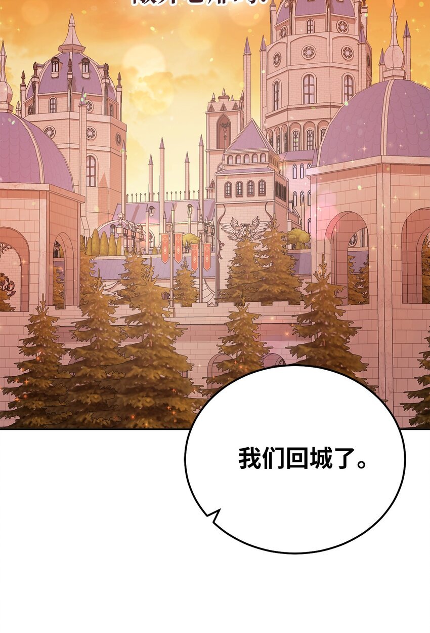 5 伊格尼斯是精灵？