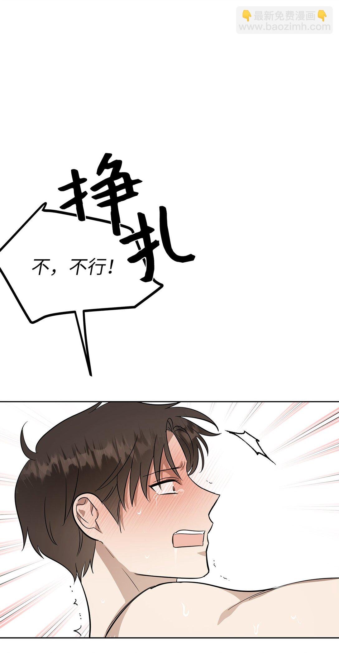 45 求你了
