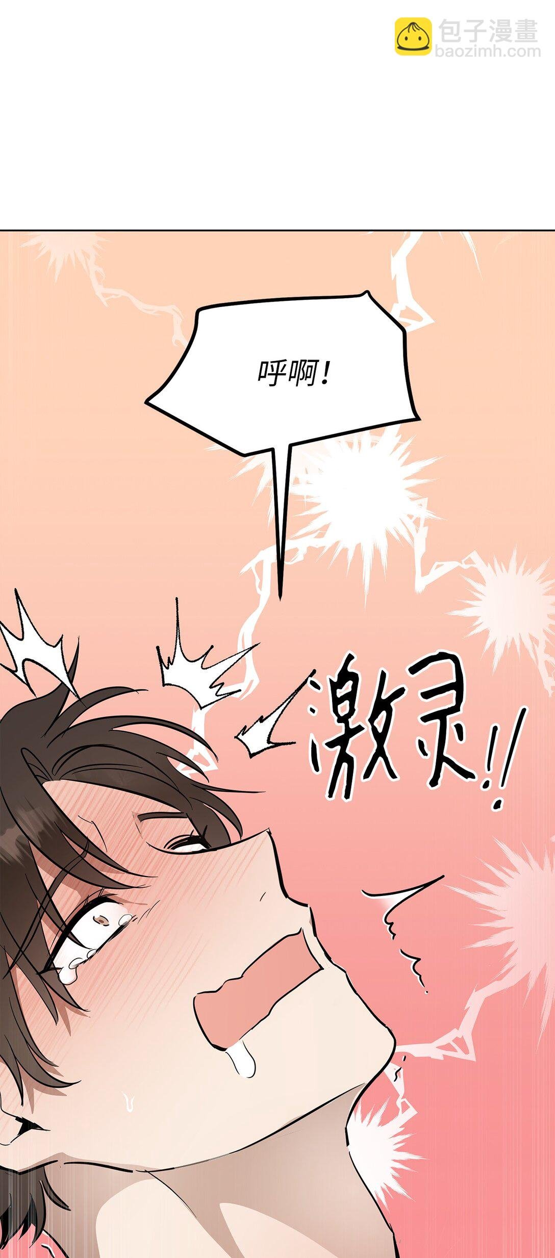 45 求你了
