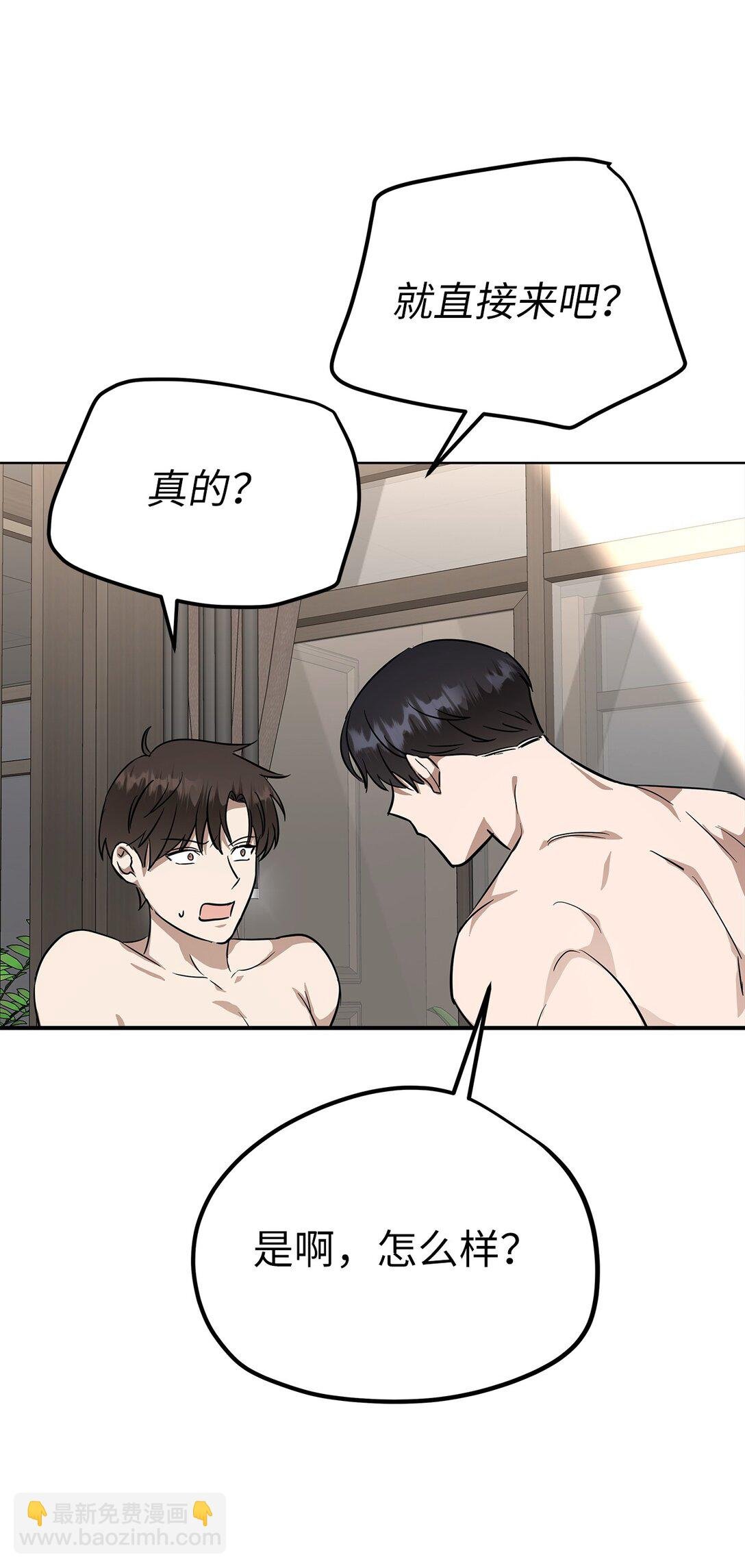 45 求你了