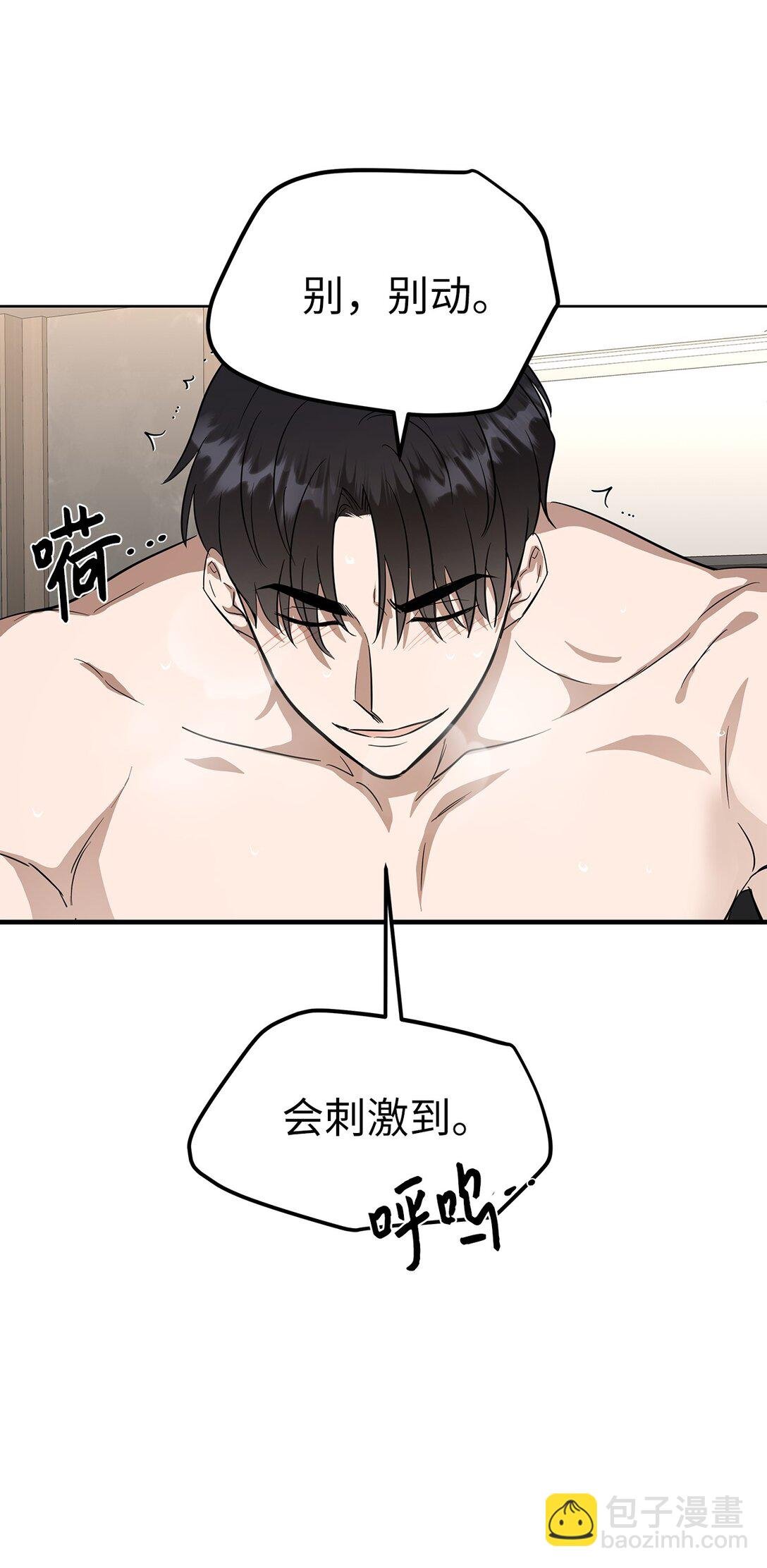 45 求你了