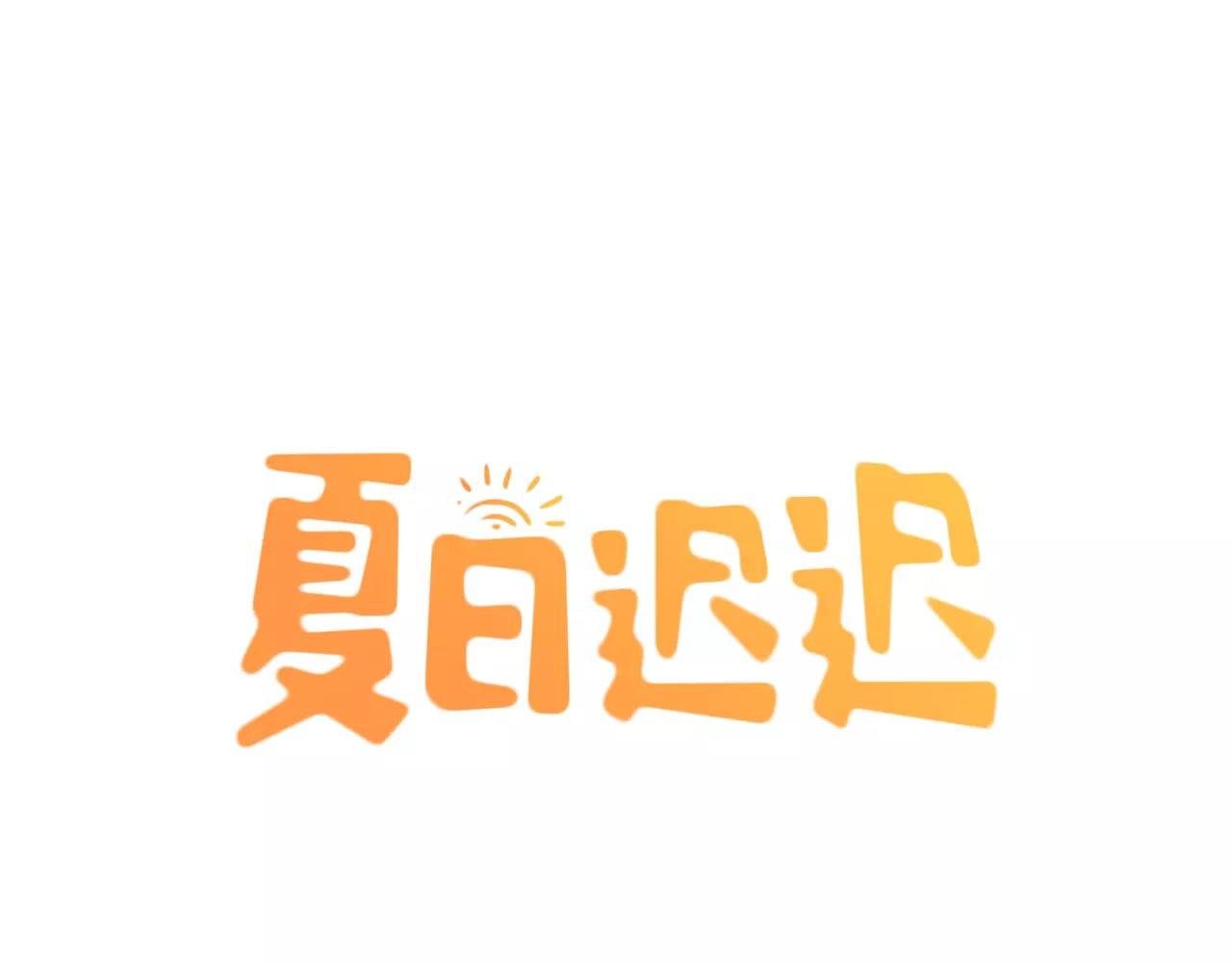 第26话 暴风PK来临