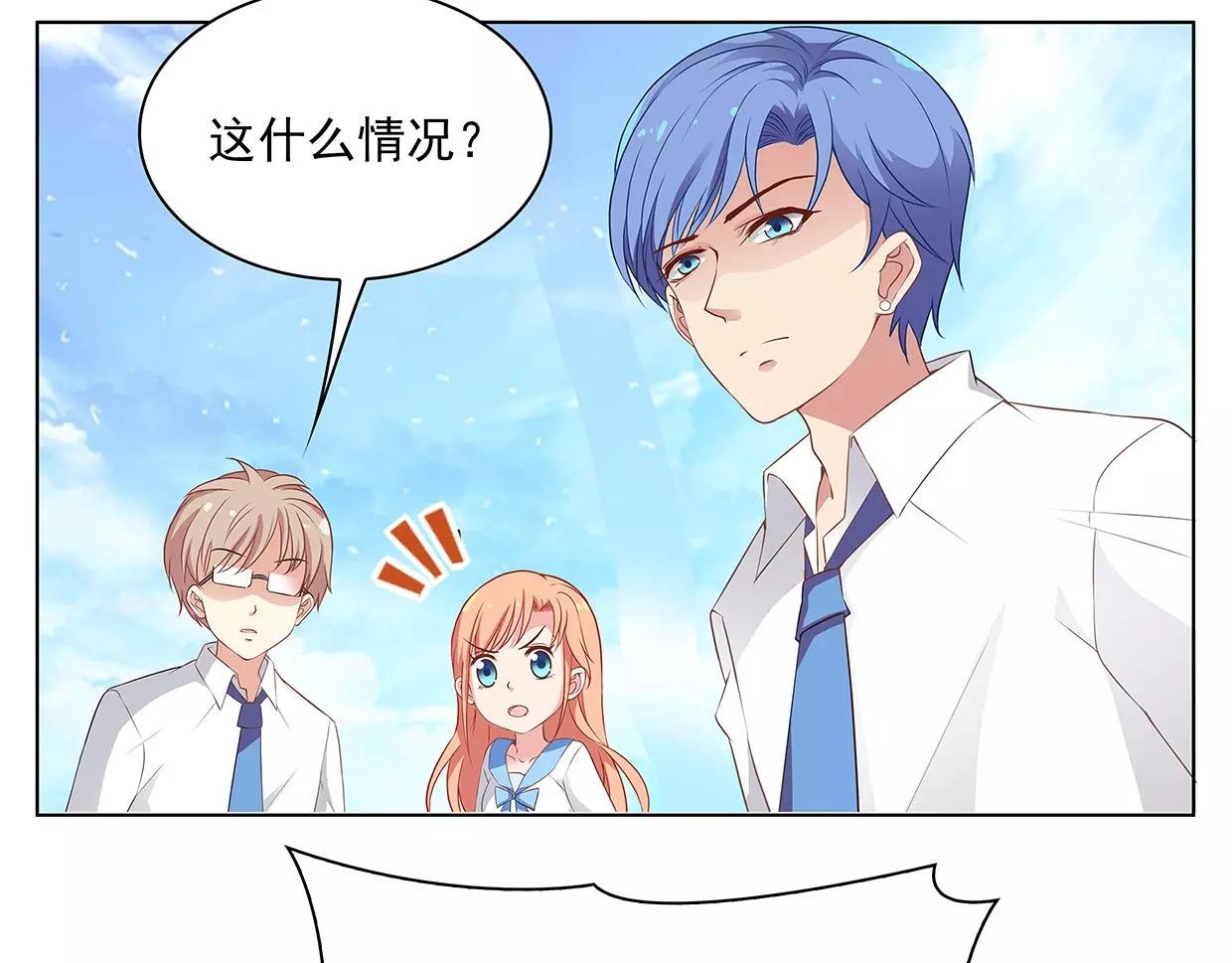 第26话 暴风PK来临