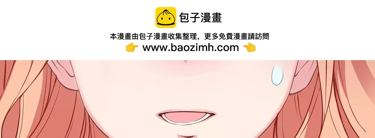 第26话 暴风PK来临