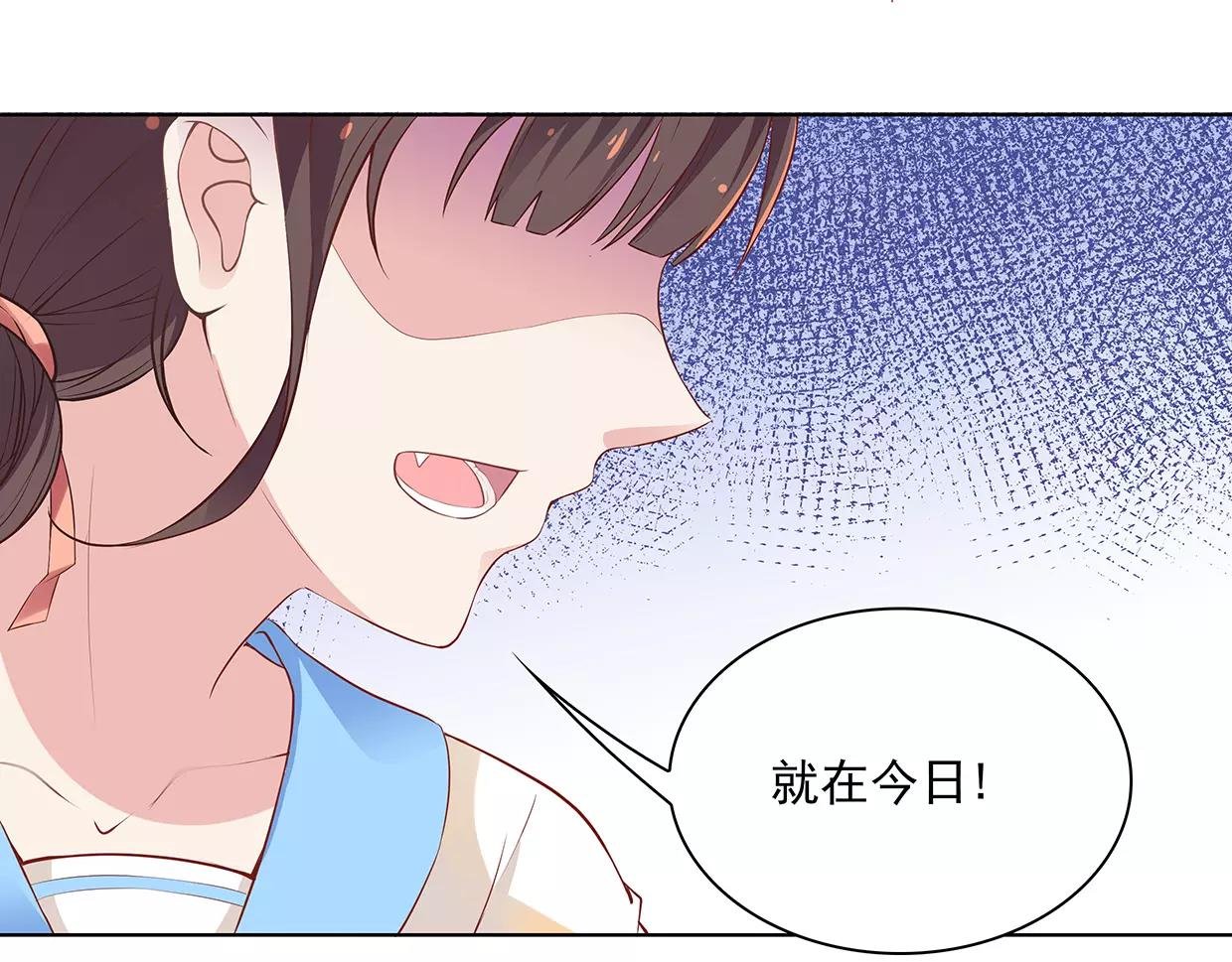 第26话 暴风PK来临