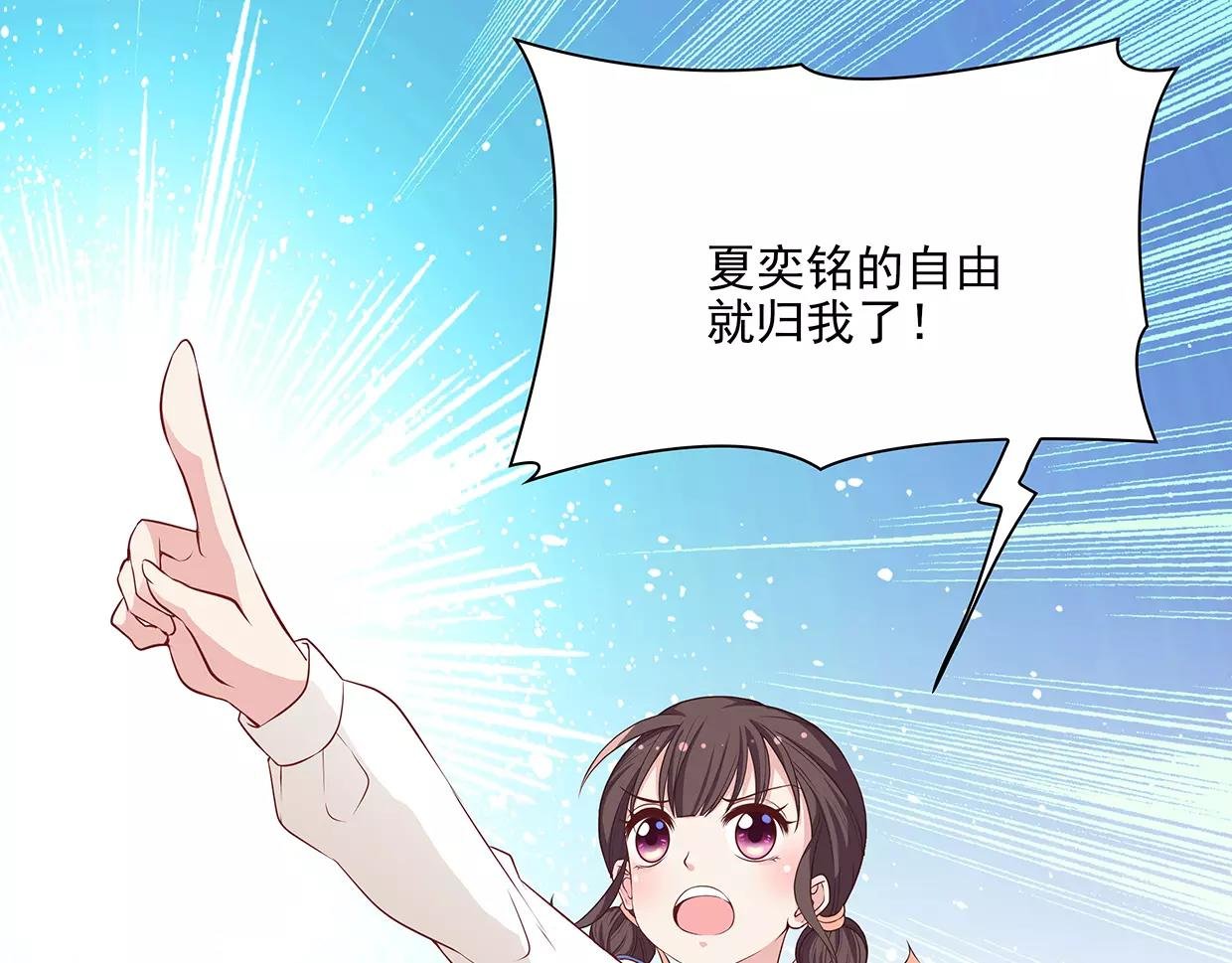 第26话 暴风PK来临