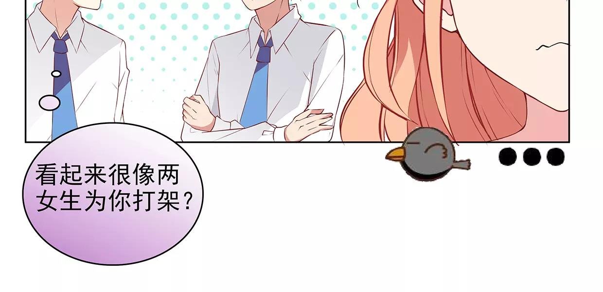 第26话 暴风PK来临