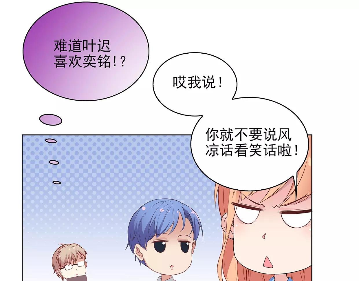 第26话 暴风PK来临