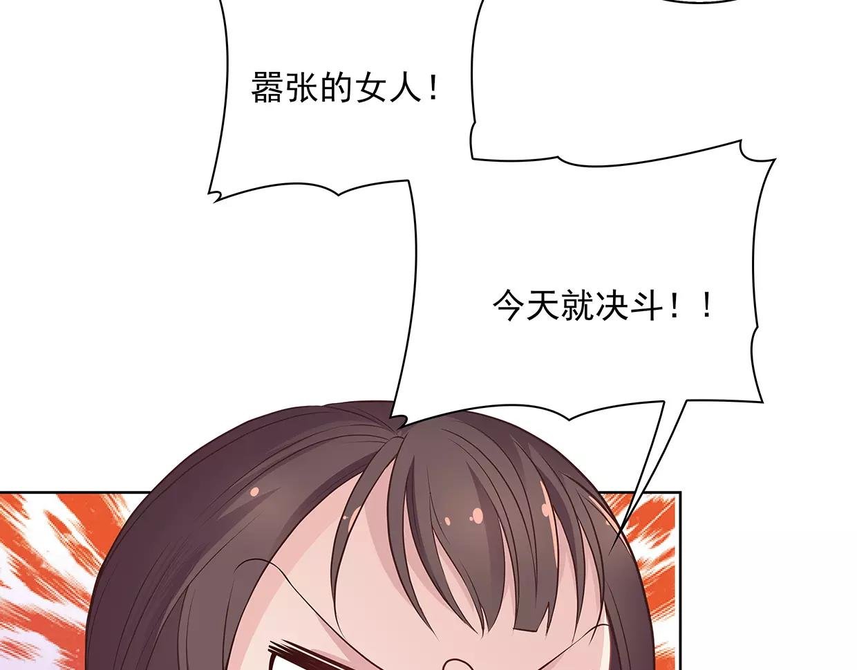 第26话 暴风PK来临