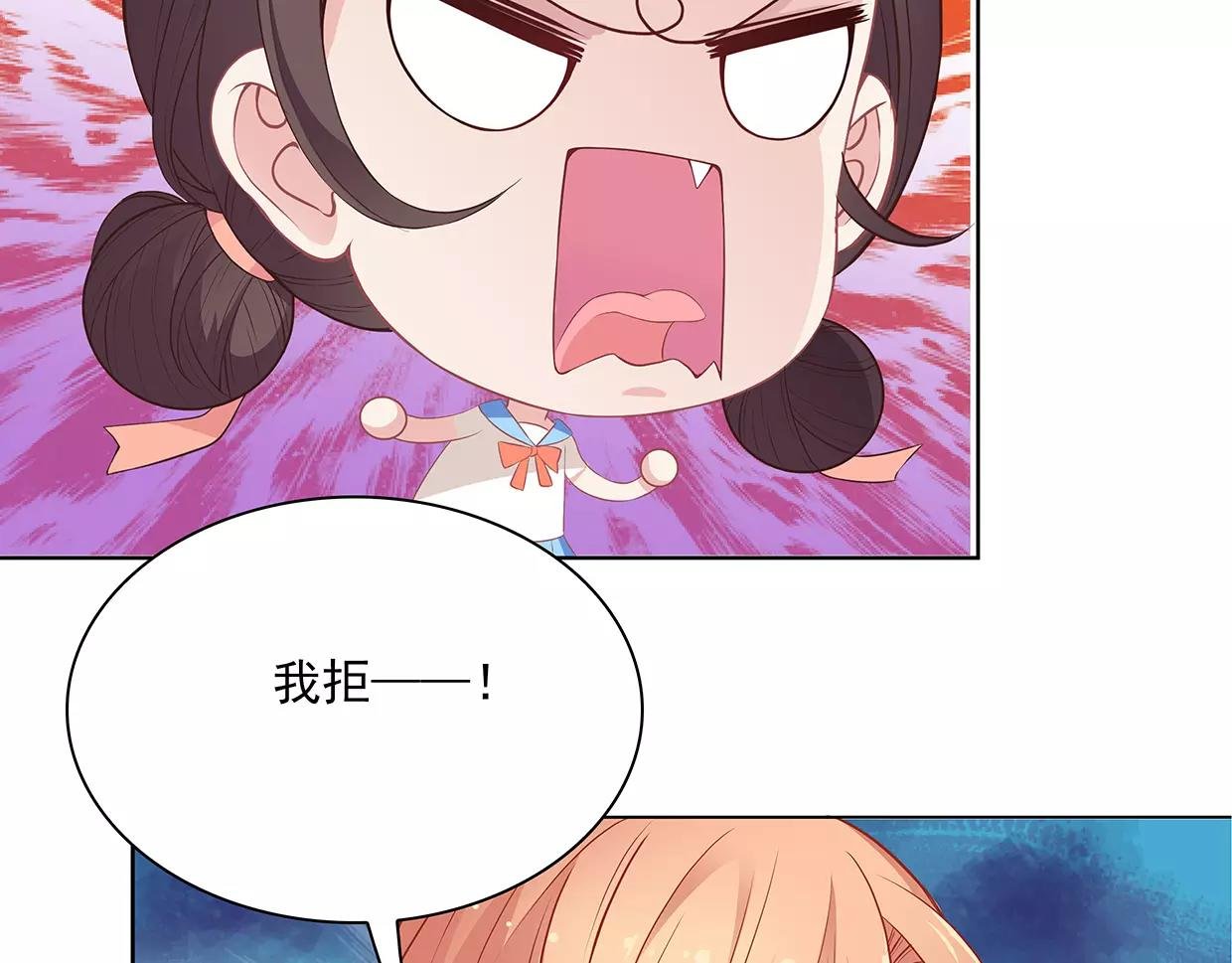 第26话 暴风PK来临