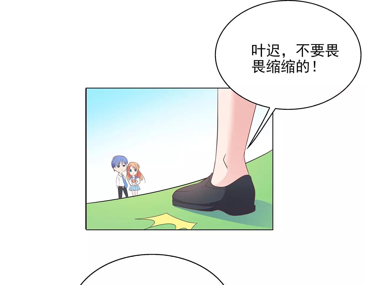 第26话 暴风PK来临